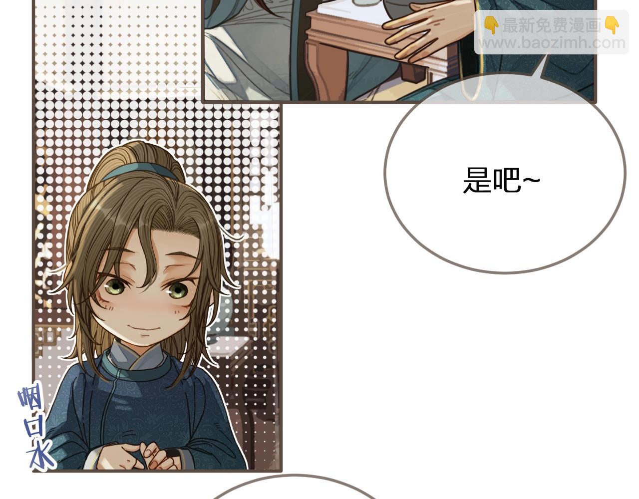 第81话 我会独自离开69