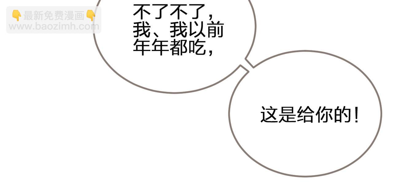 第81话 我会独自离开71