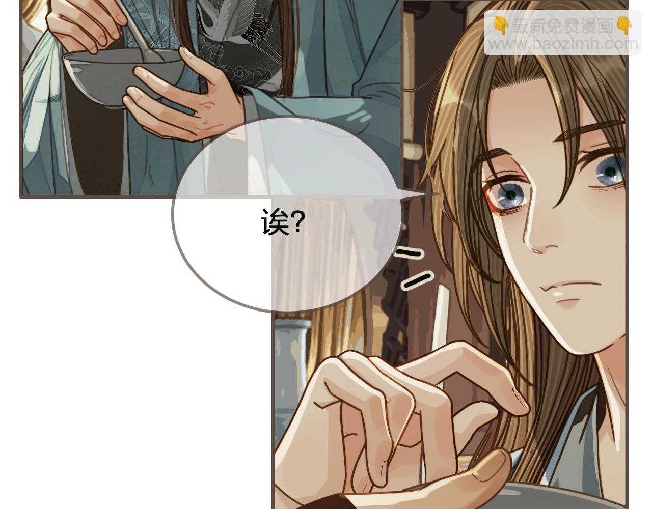 第81话 我会独自离开77
