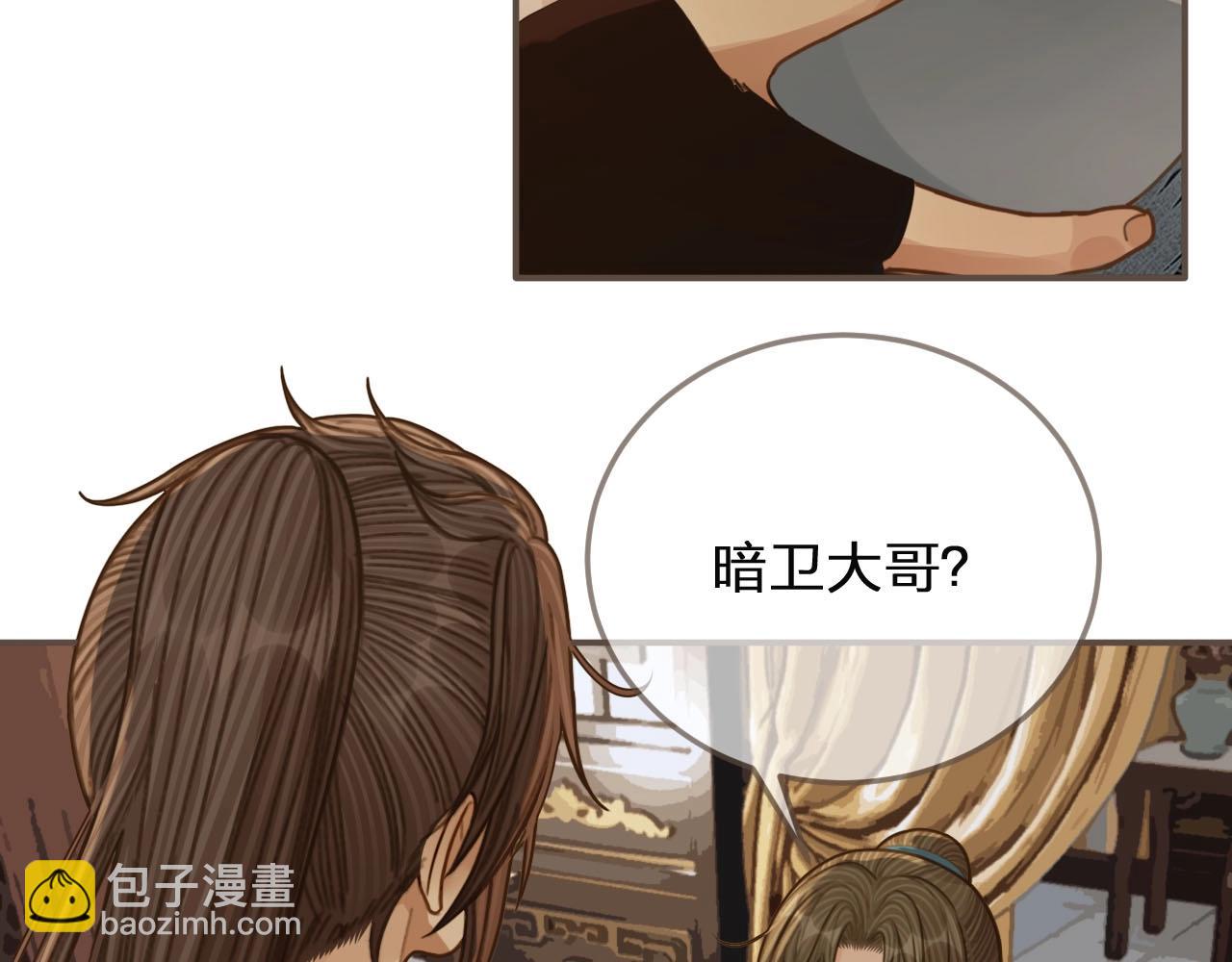 第81话 我会独自离开78