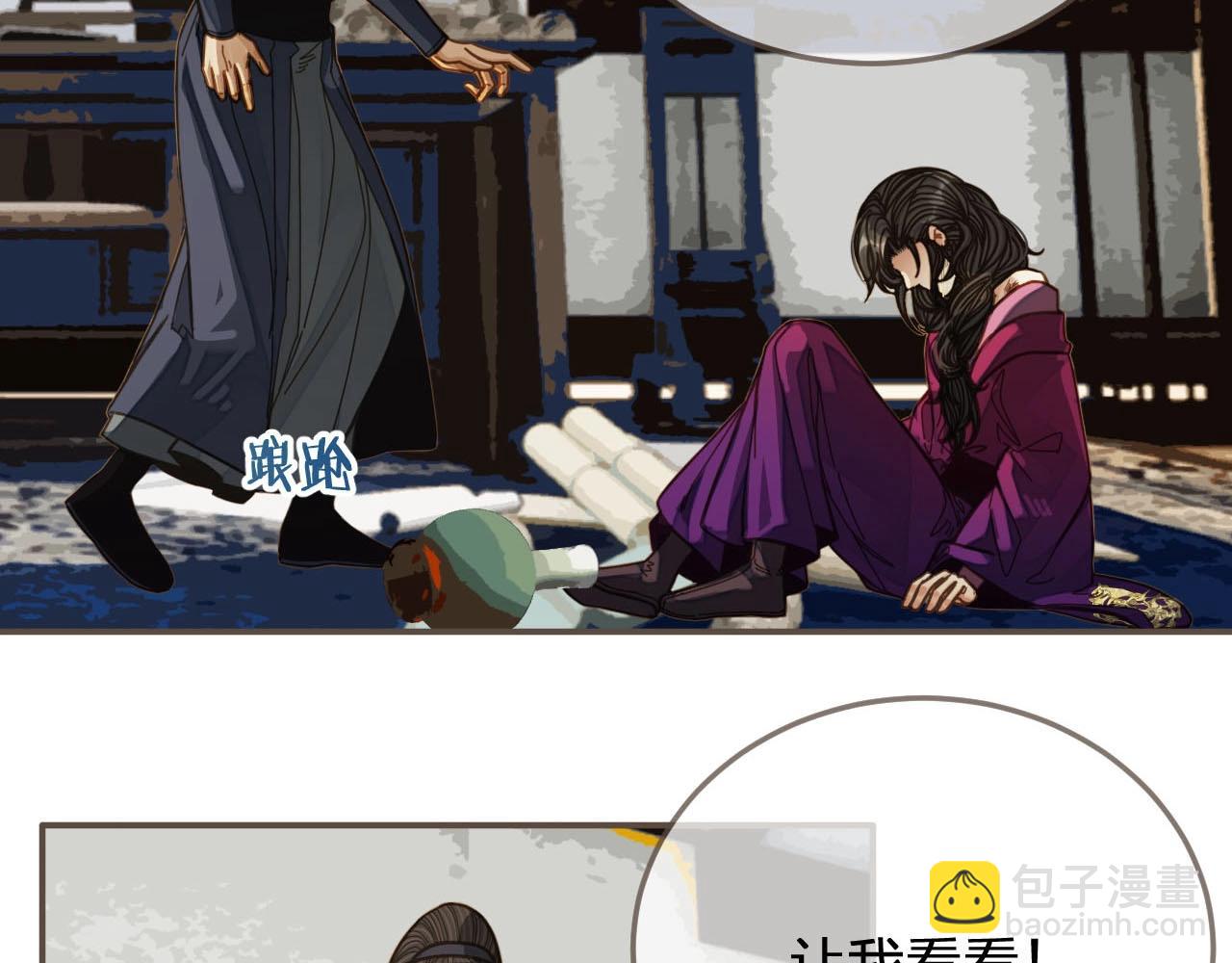 第81话 我会独自离开8