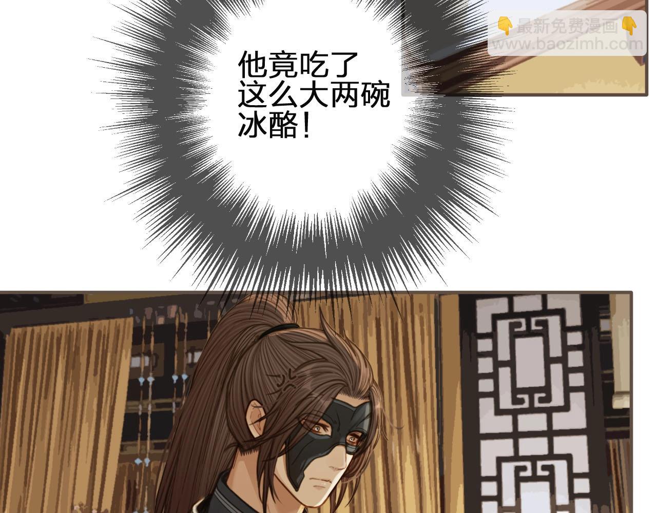 第81话 我会独自离开82