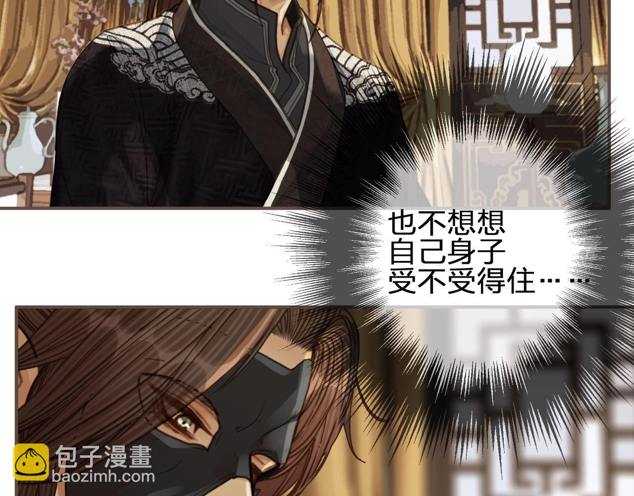 第81话 我会独自离开83