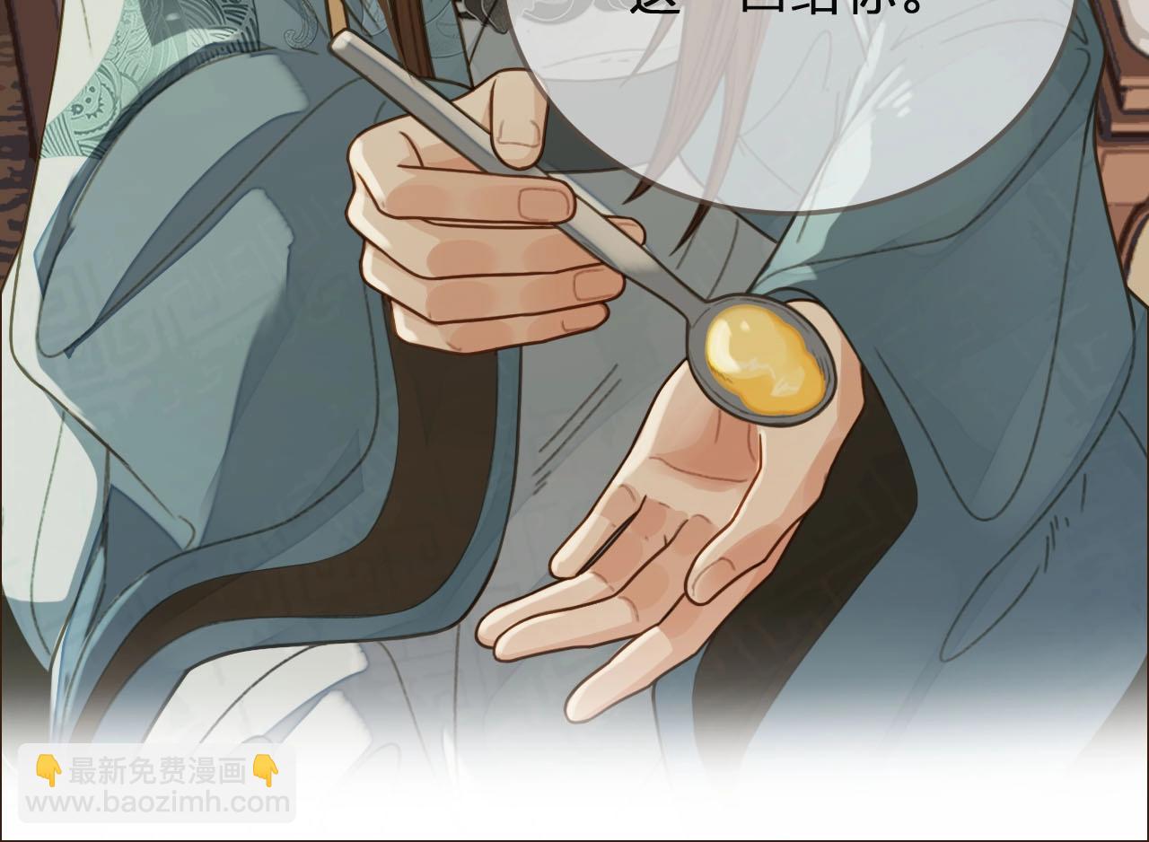第81话 我会独自离开86