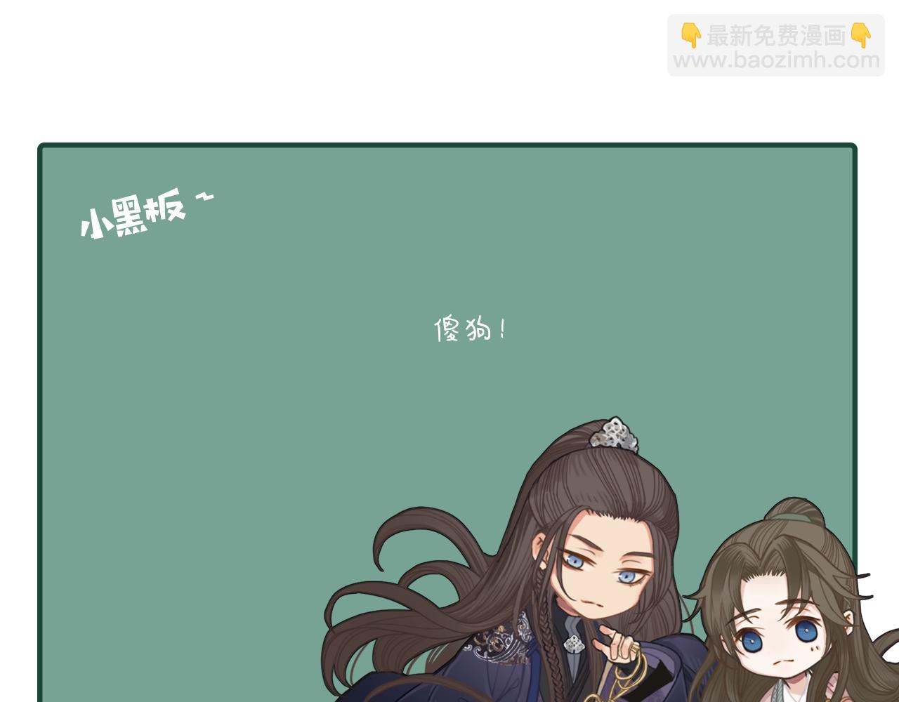 第81话 我会独自离开89