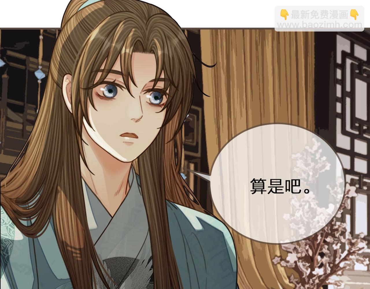 第82话 他把我推给别人？！16