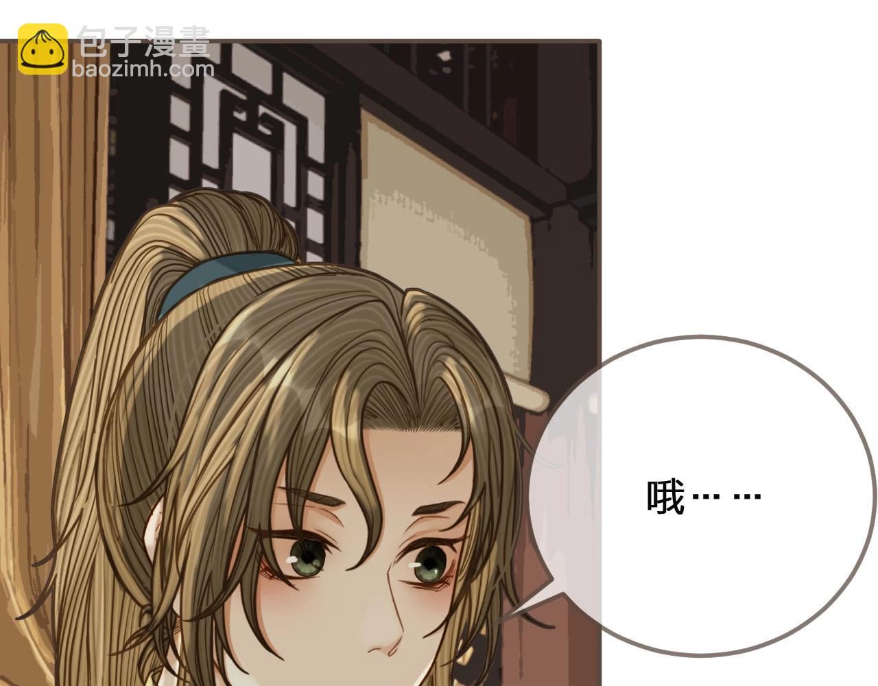 第82话 他把我推给别人？！21
