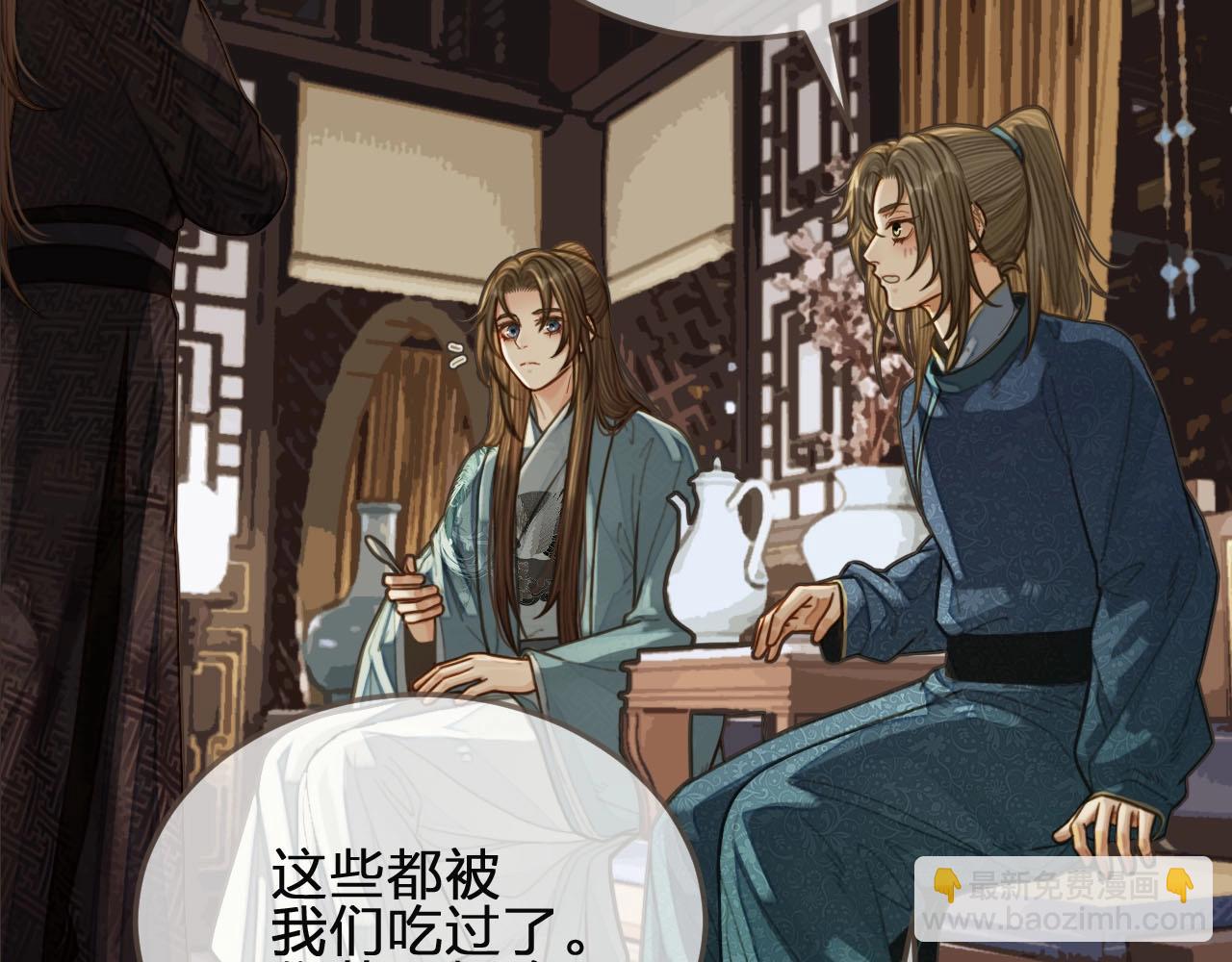 第82话 他把我推给别人？！29