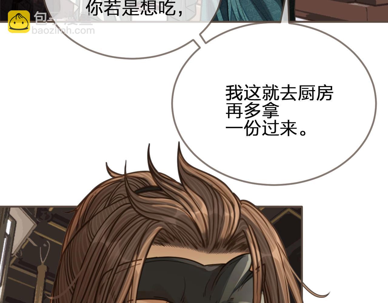 第82话 他把我推给别人？！30