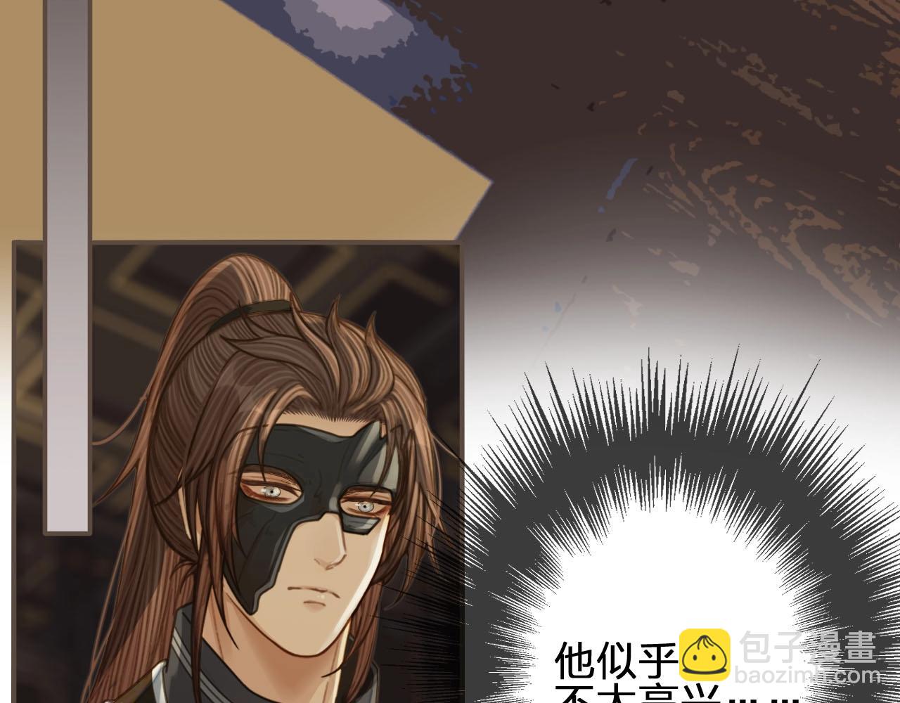 第82话 他把我推给别人？！52