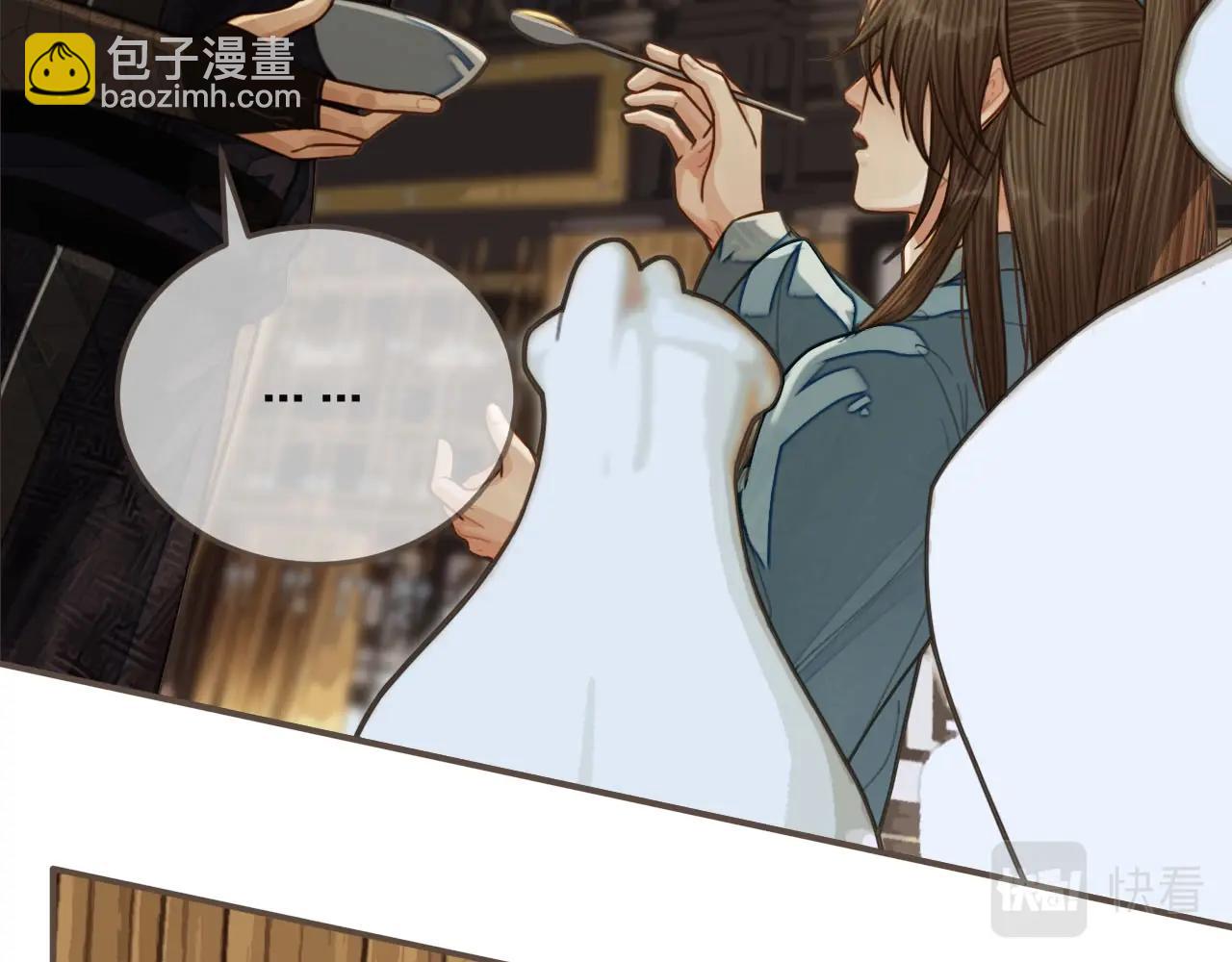 第82话 他把我推给别人？！9