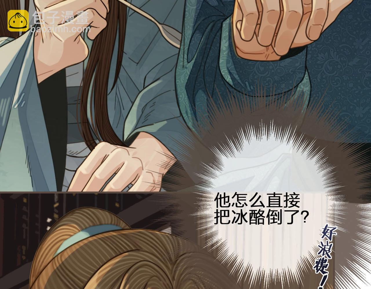 第83话 威胁10