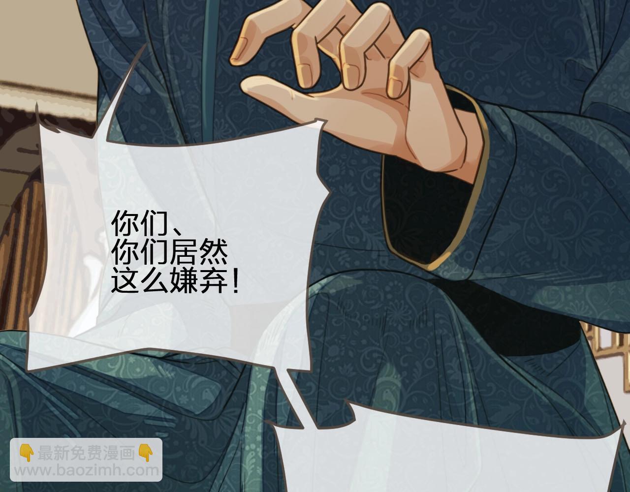 第83话 威胁15