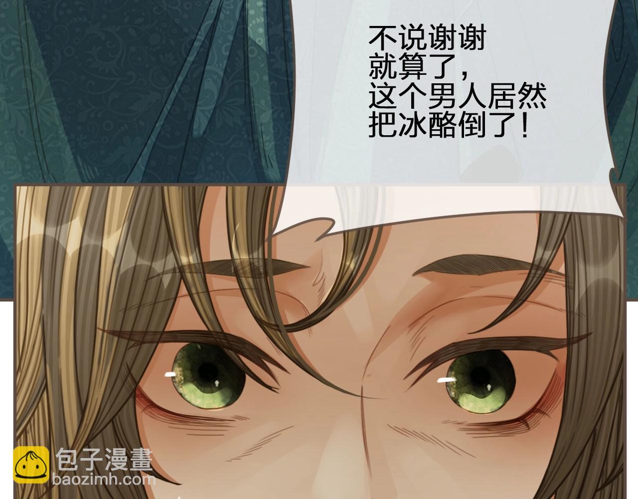 第83话 威胁16