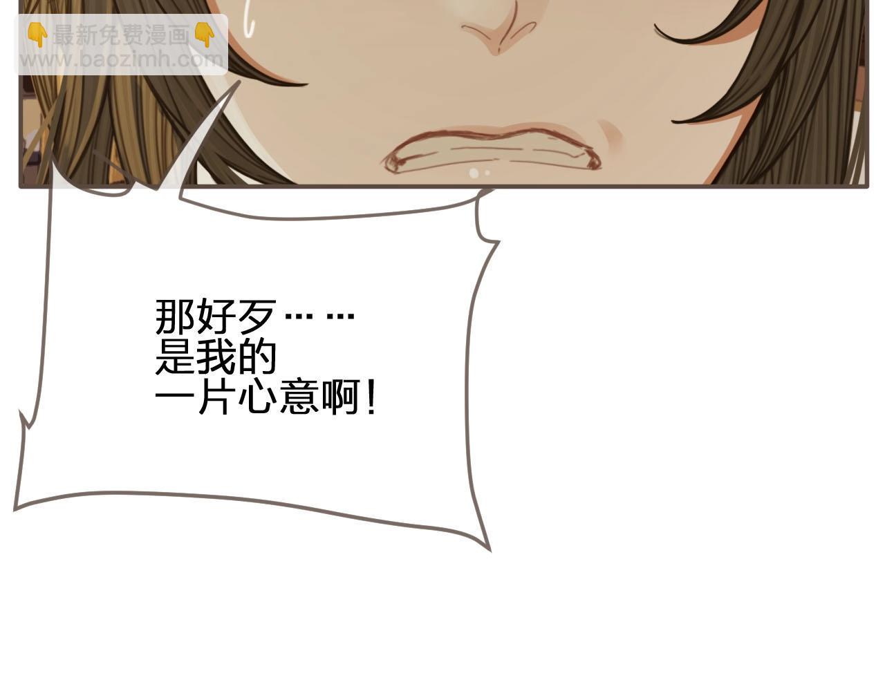第83话 威胁17