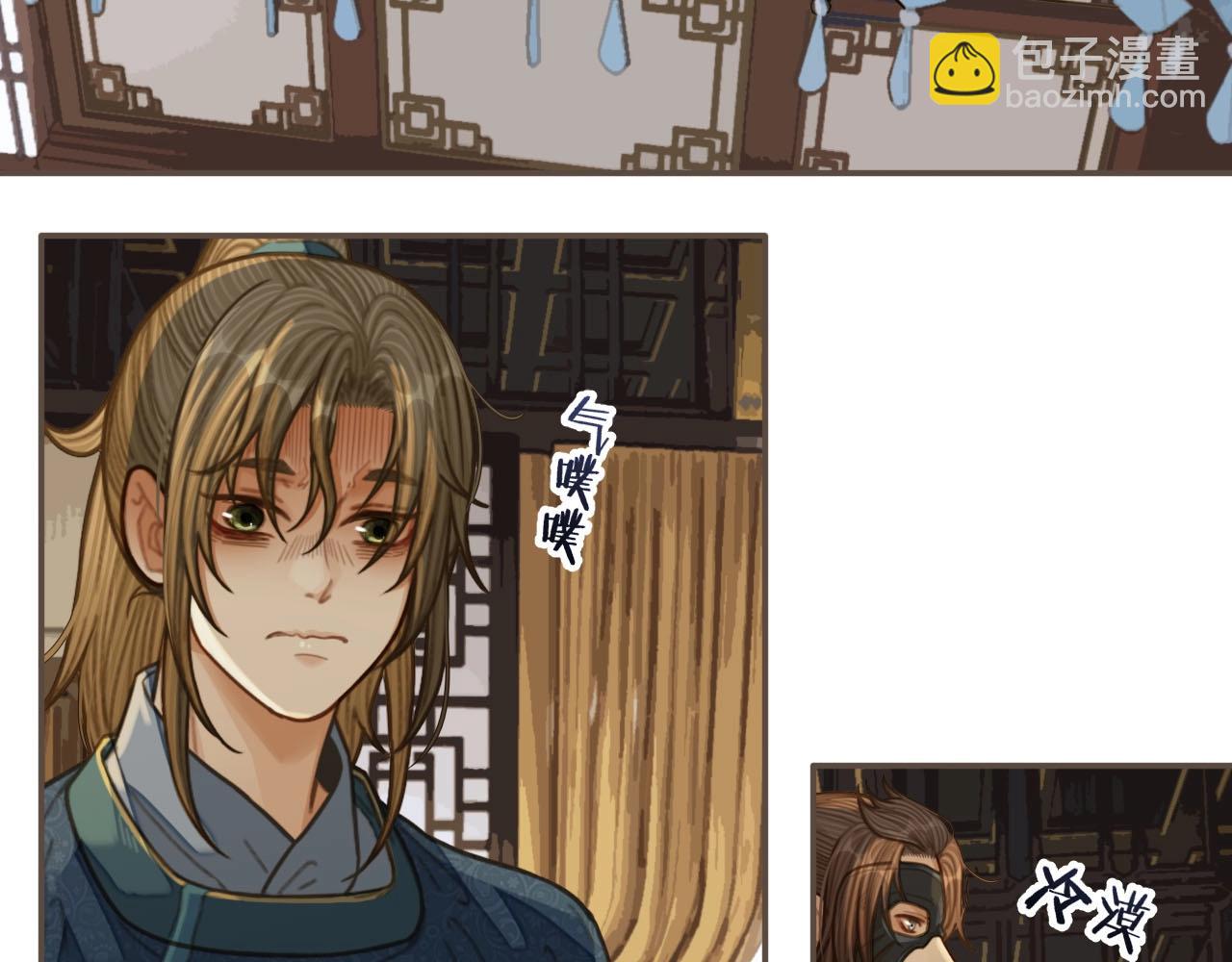 第83话 威胁20