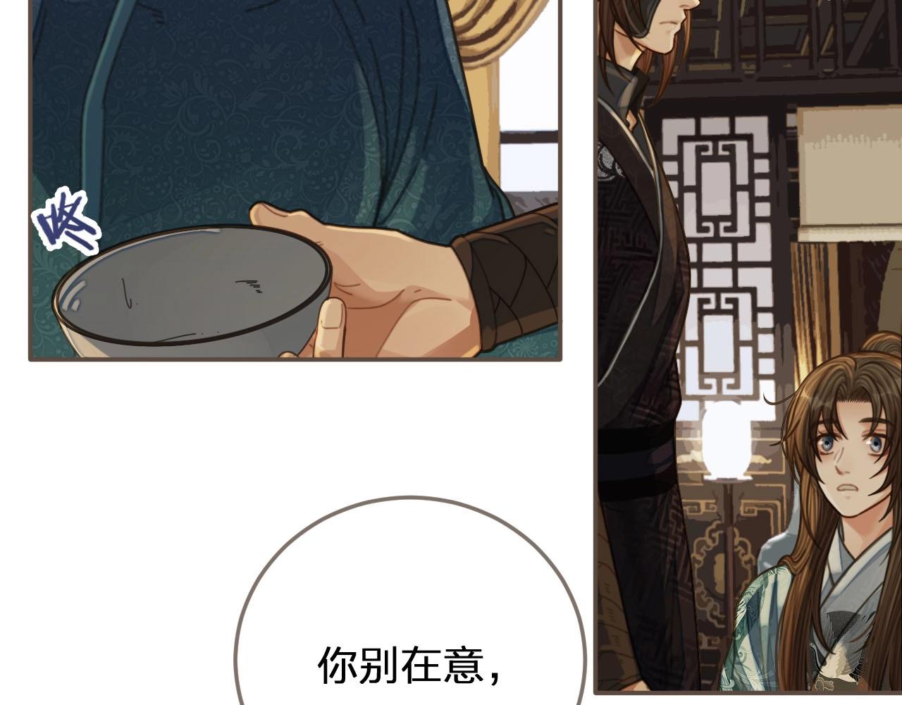 第83话 威胁21