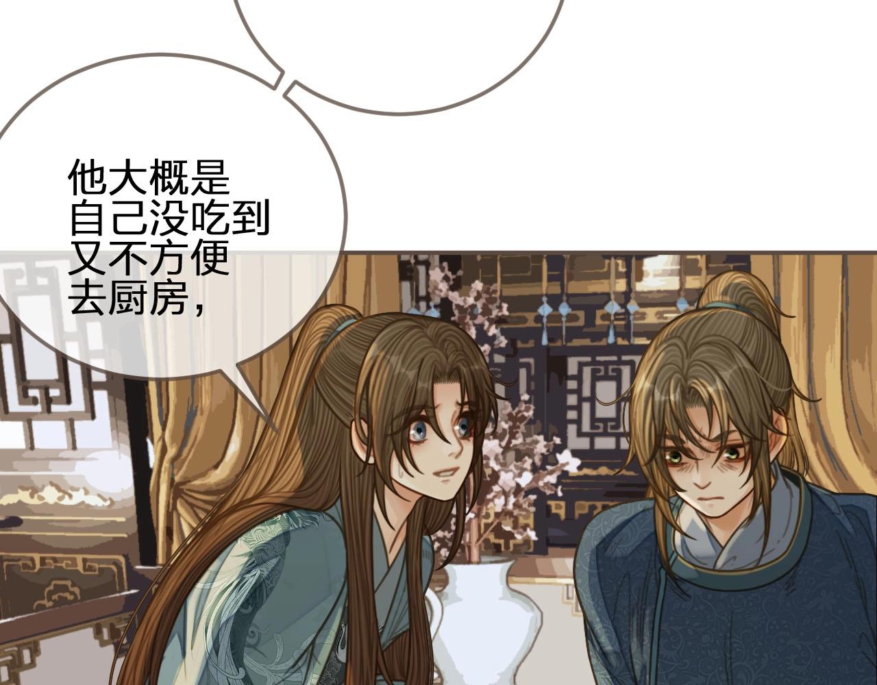 第83话 威胁22