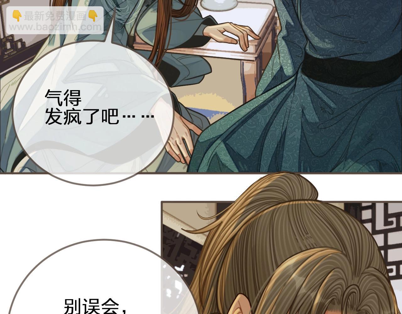 第83话 威胁23