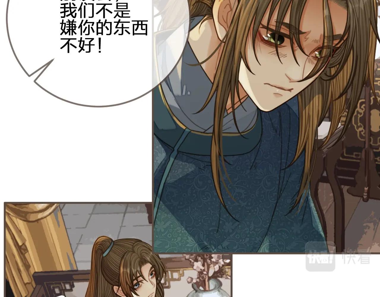 第83话 威胁24