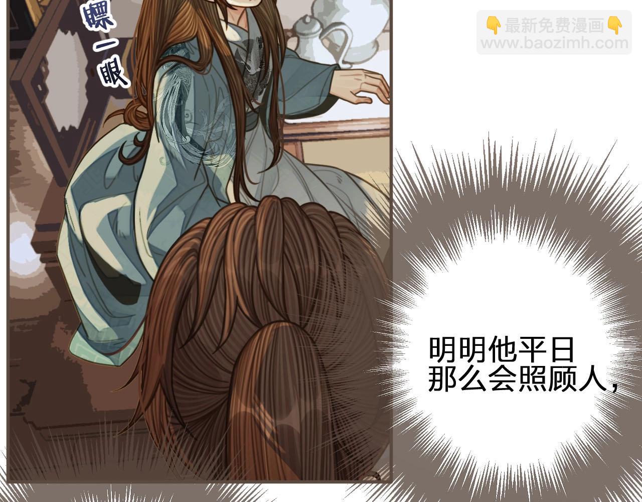 第83话 威胁25