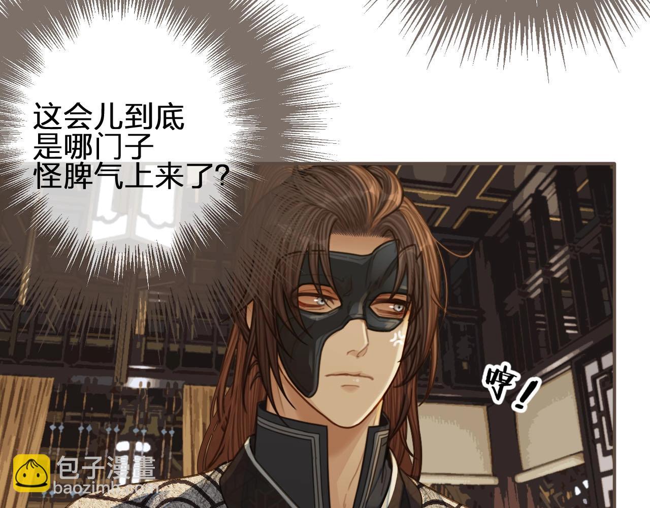 第83话 威胁26