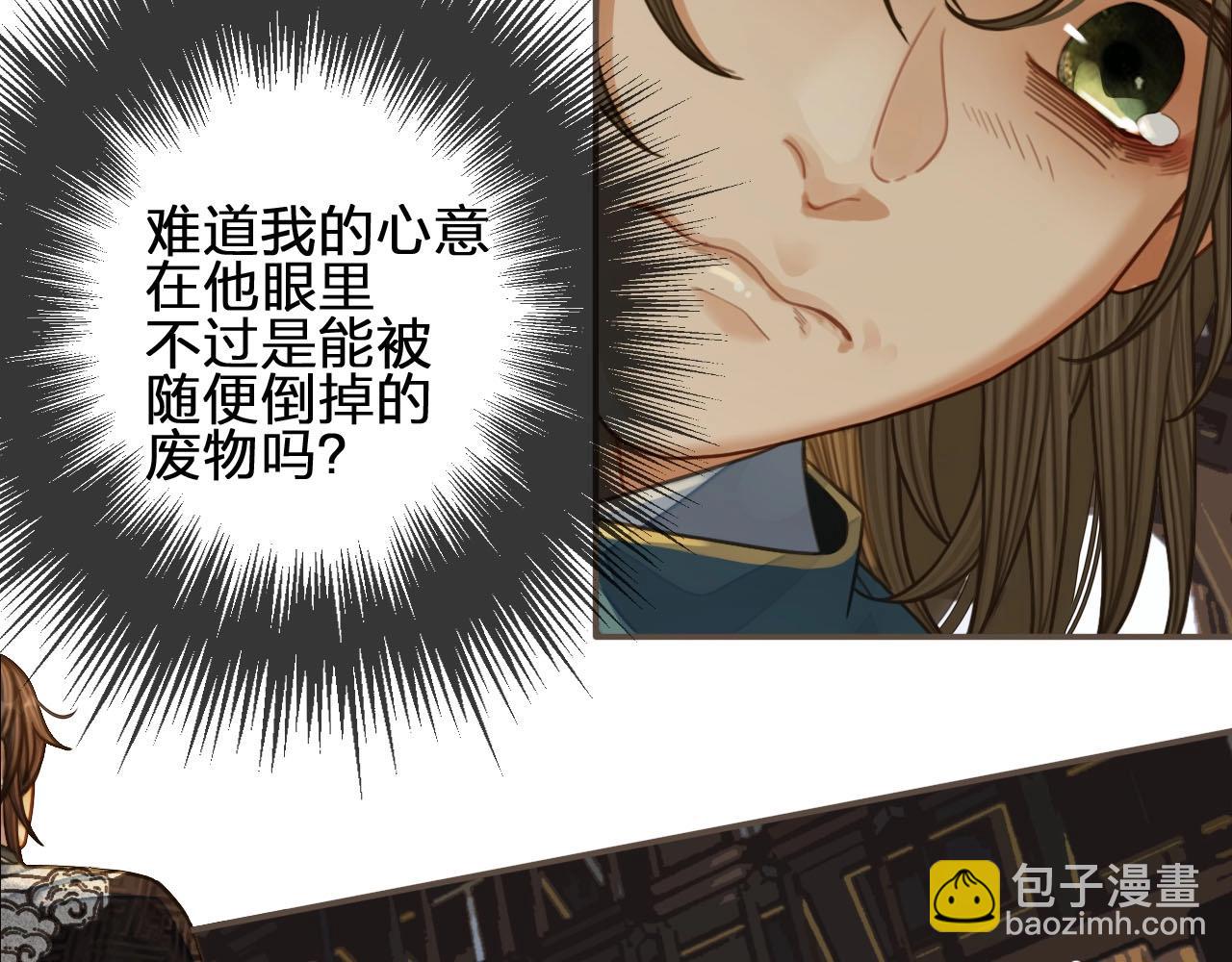 第83话 威胁30