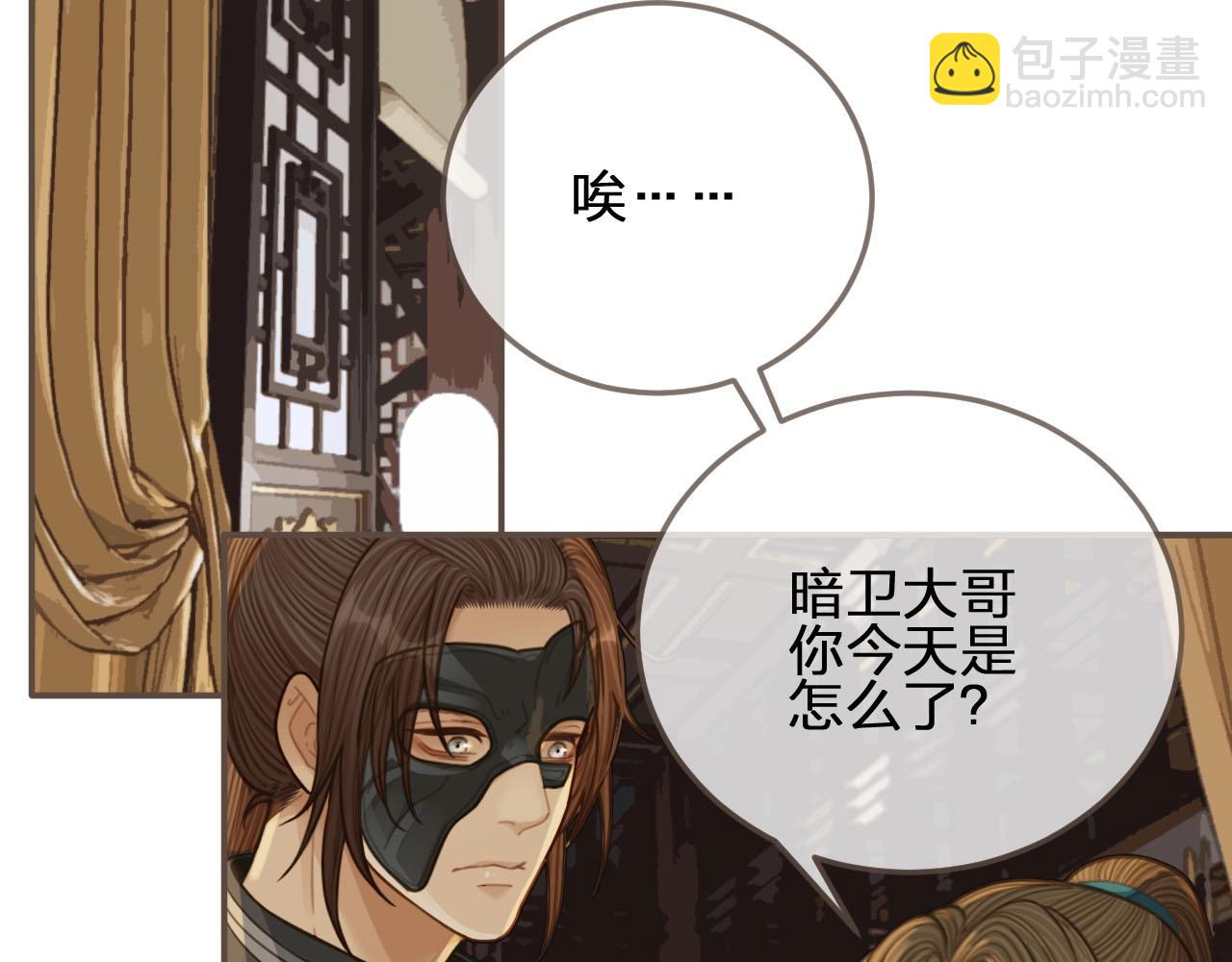 第83话 威胁40