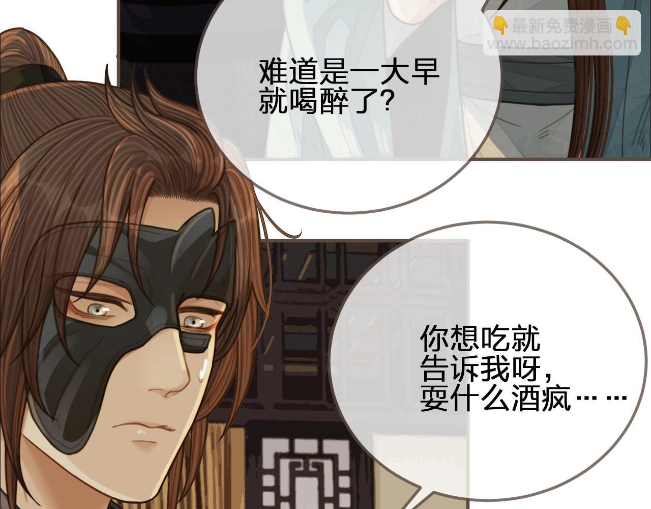 第83话 威胁42