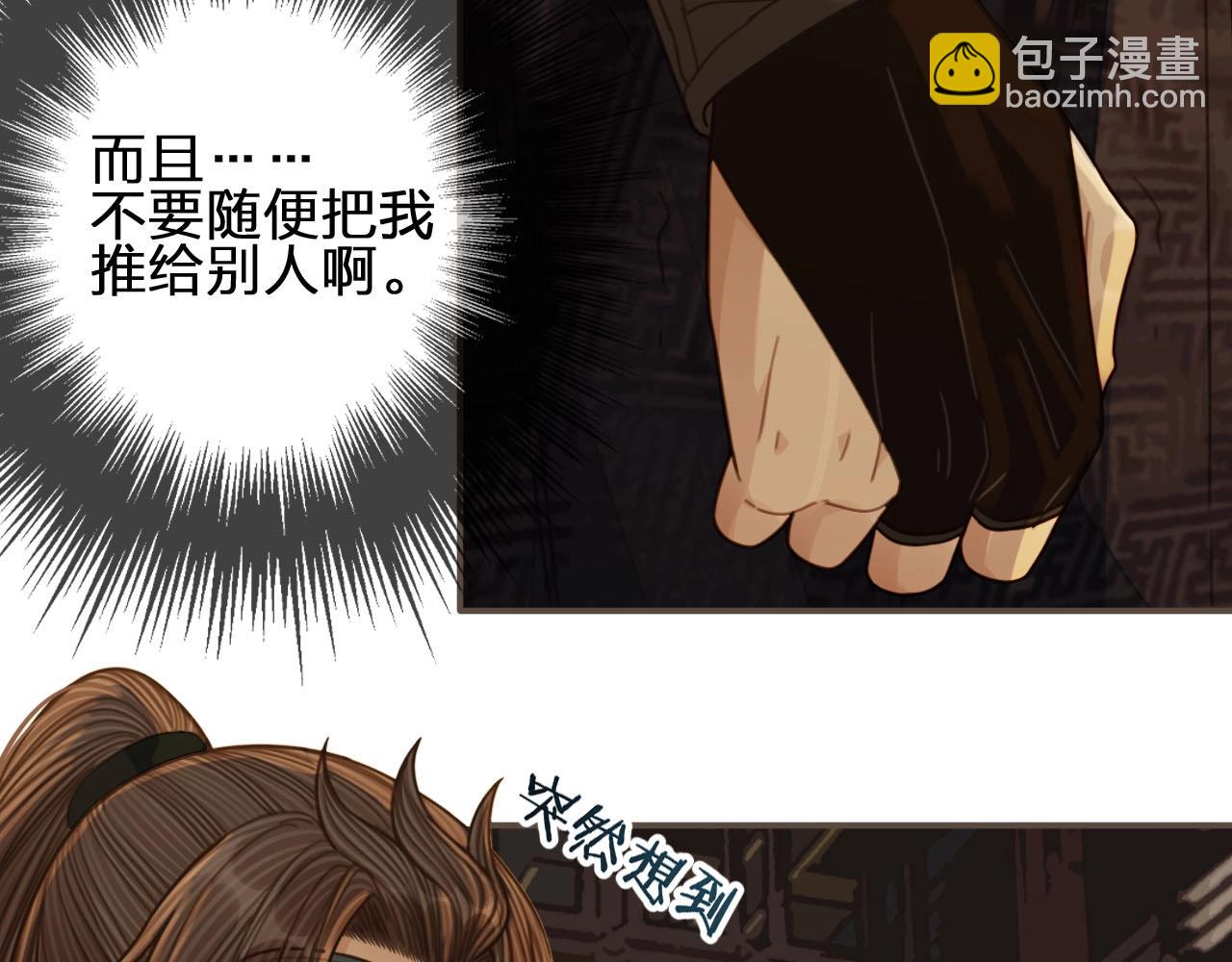第83话 威胁54