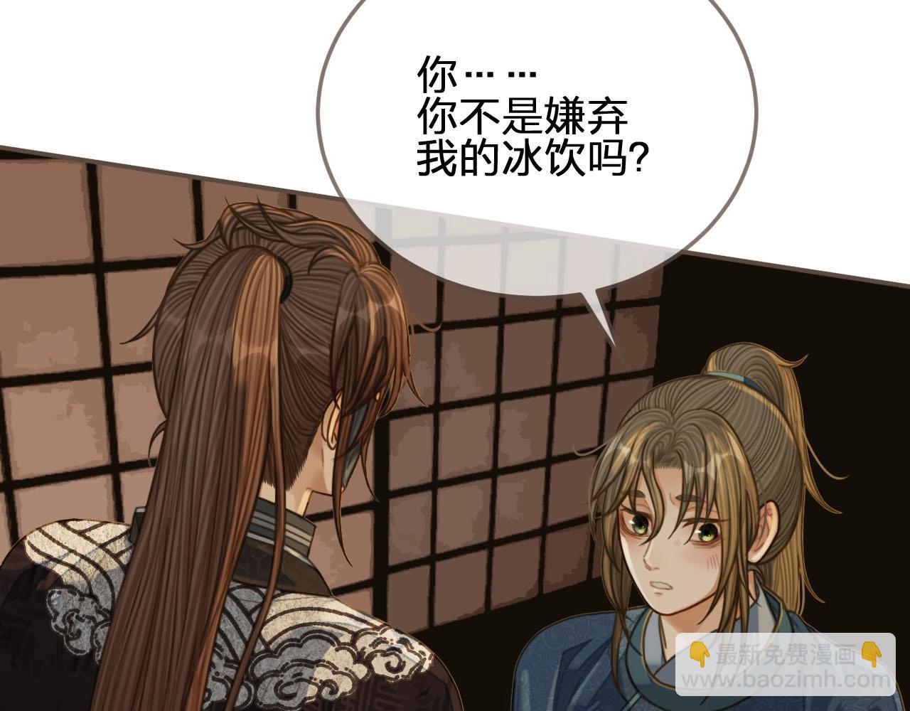 第83话 威胁71