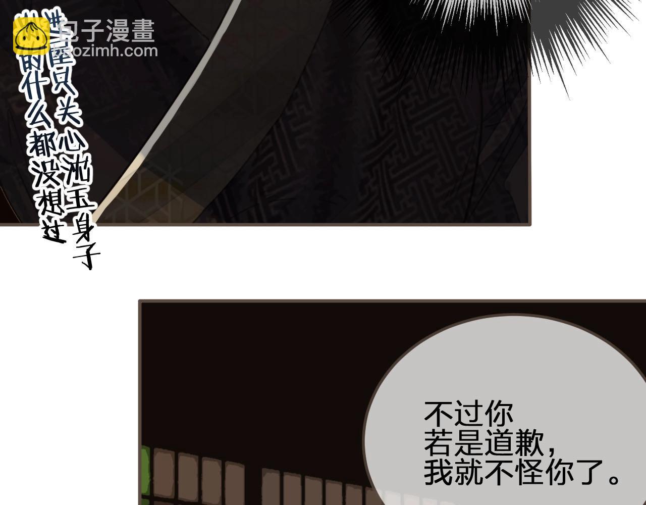 第83话 威胁74