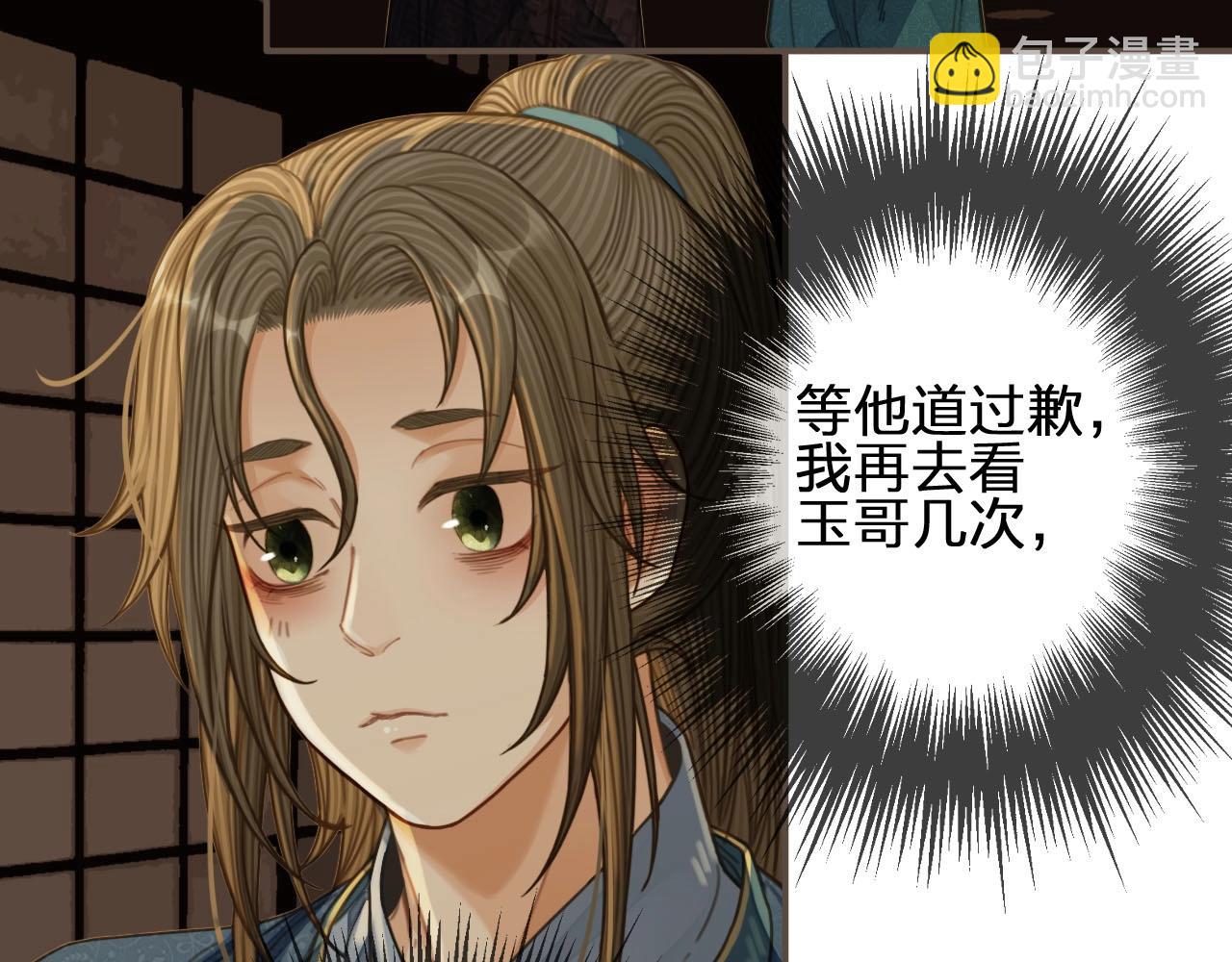 第83话 威胁76
