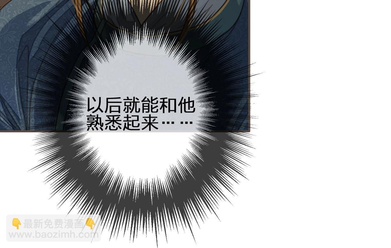 第83话 威胁77