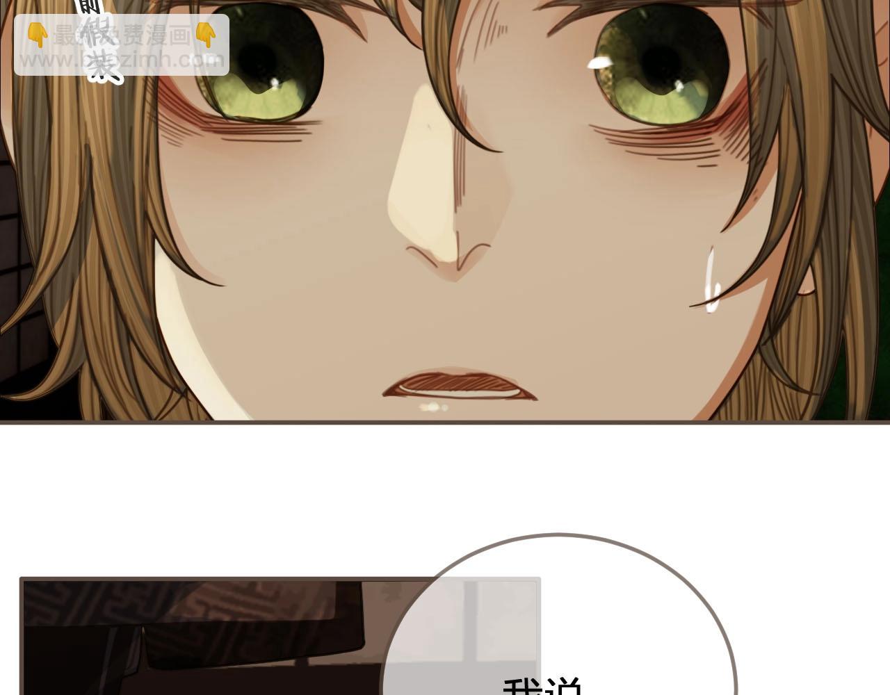 第83话 威胁82