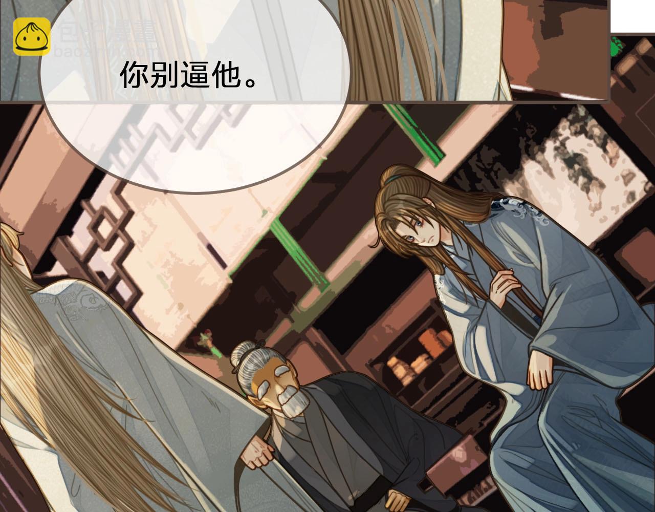 第85话 与他作别……10