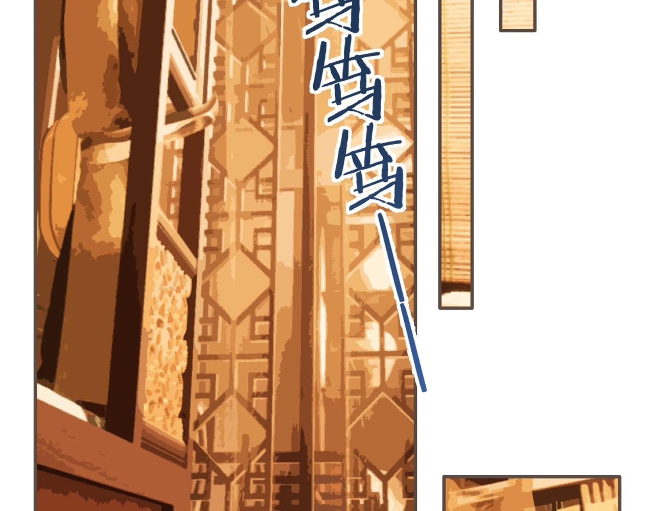 第85话 与他作别……106