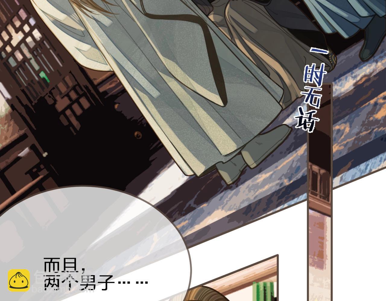第85话 与他作别……11