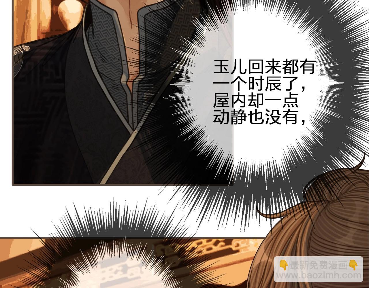 第85话 与他作别……111