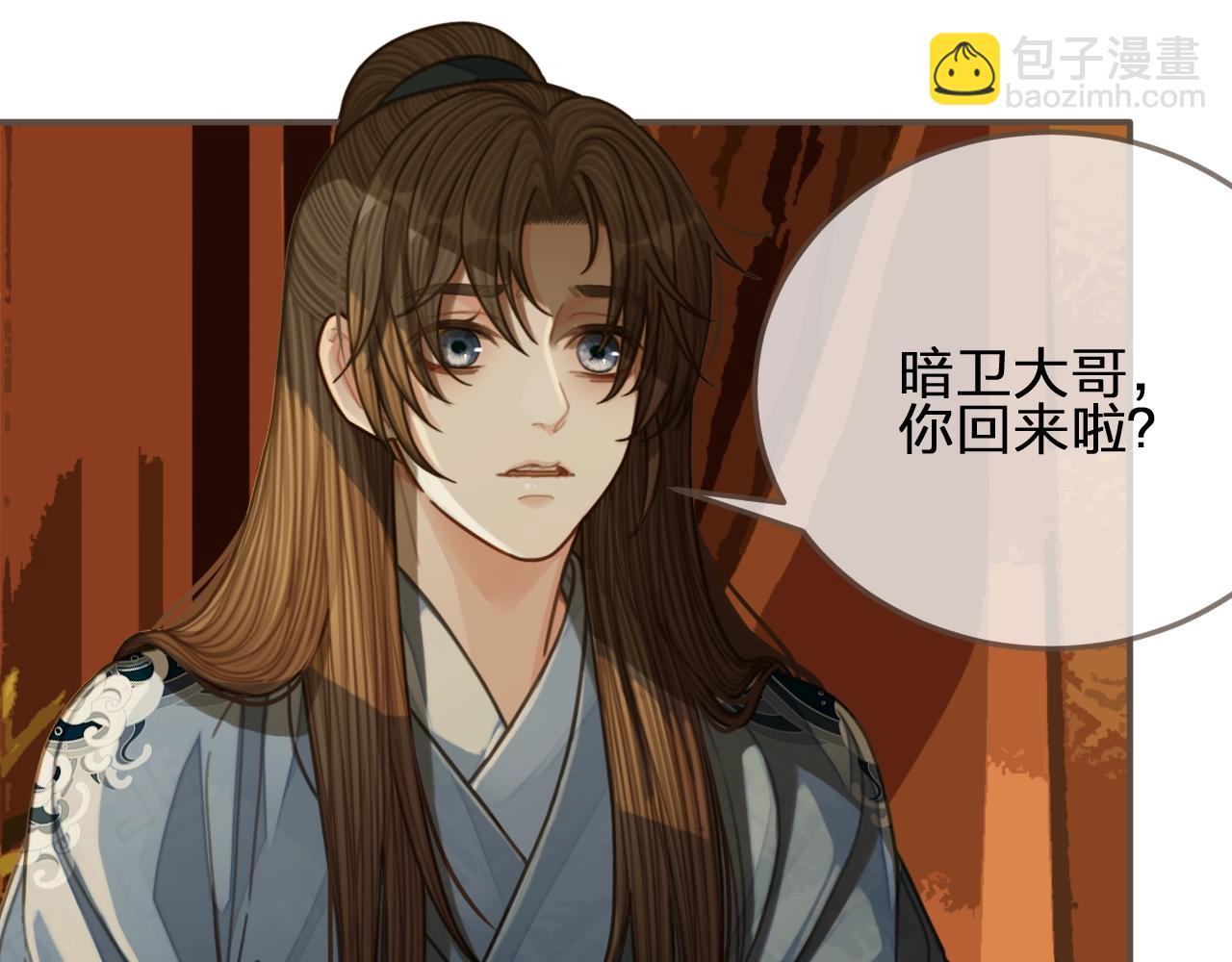 第85话 与他作别……114