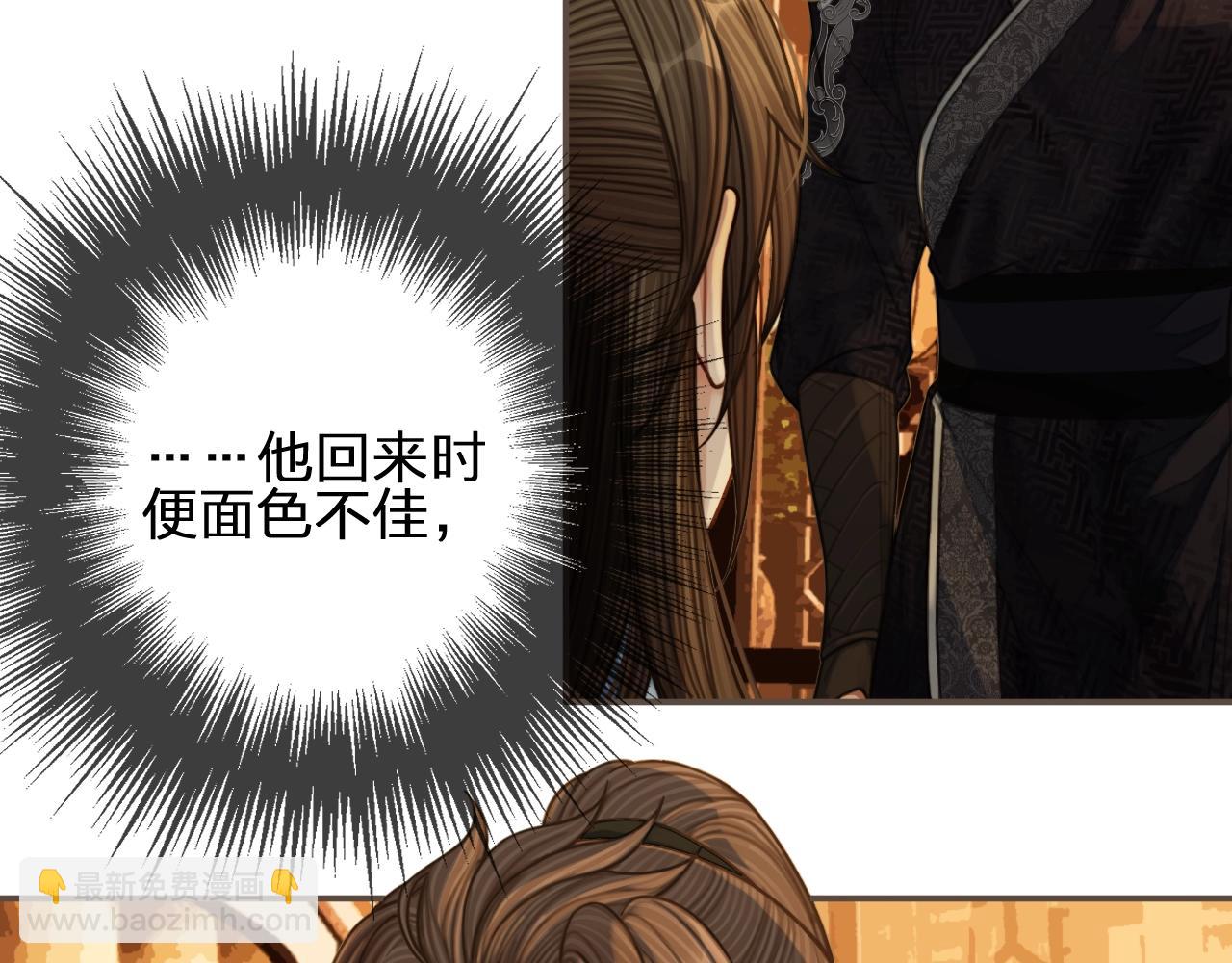 第85话 与他作别……116
