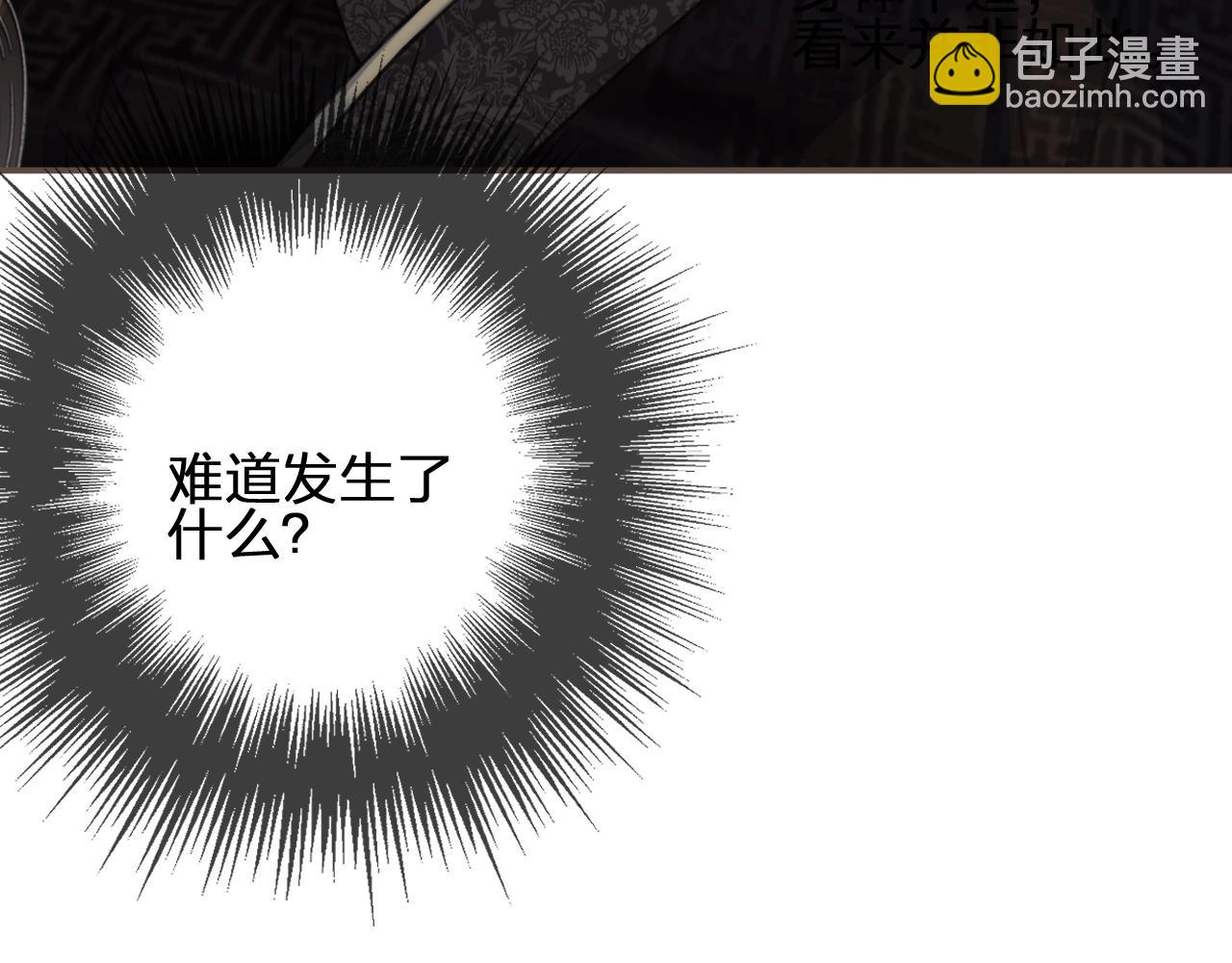 第85话 与他作别……118