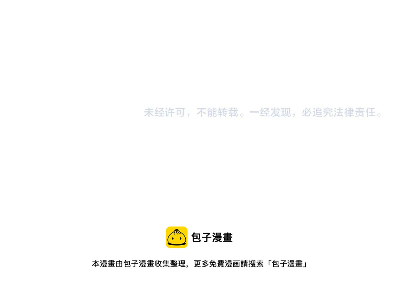 第85话 与他作别……119