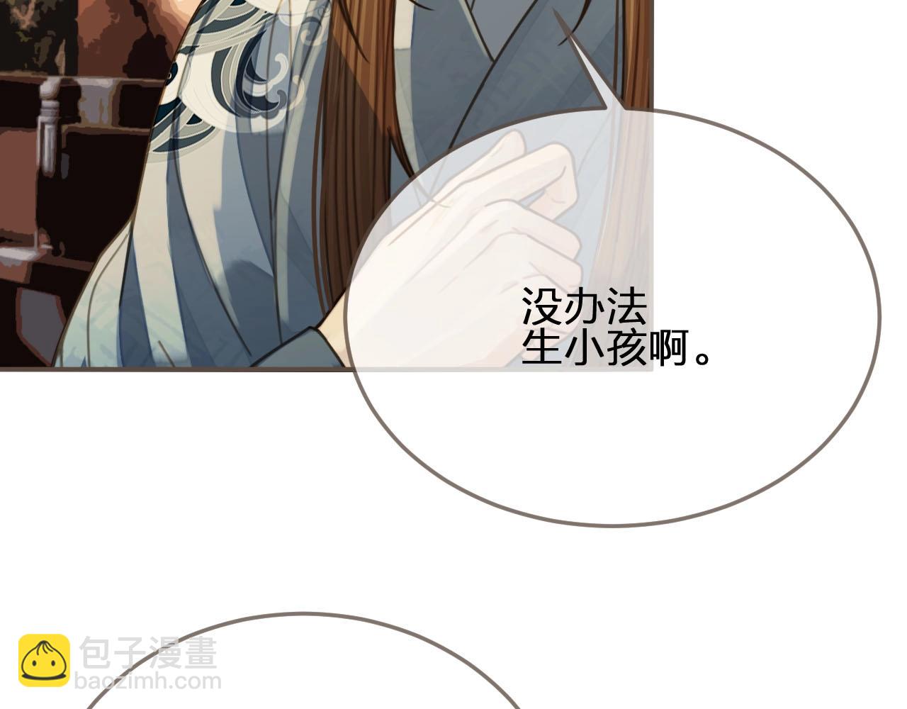 第85话 与他作别……13