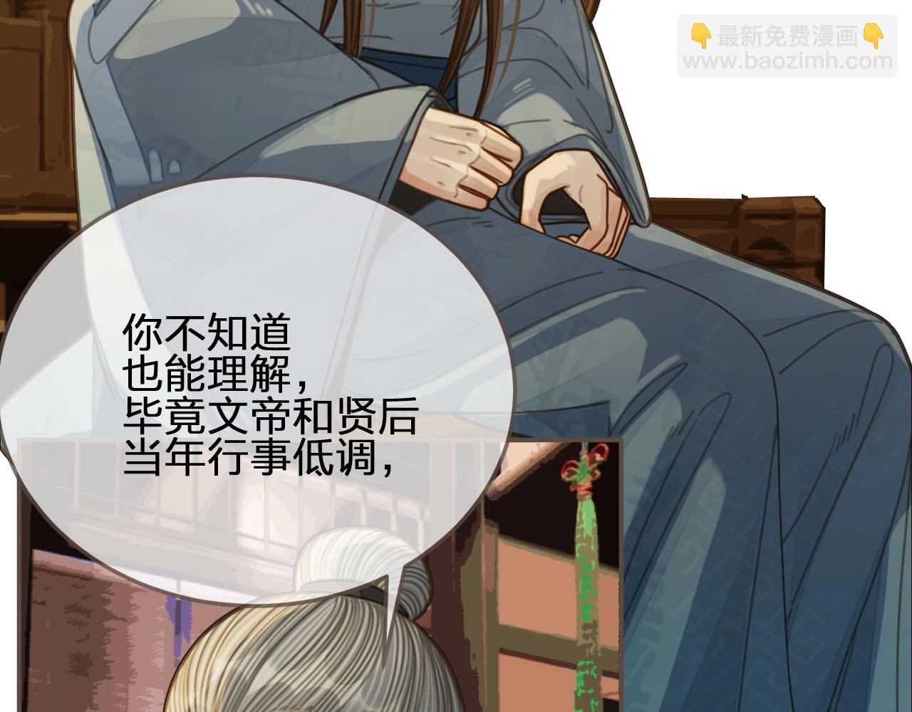 第85话 与他作别……16