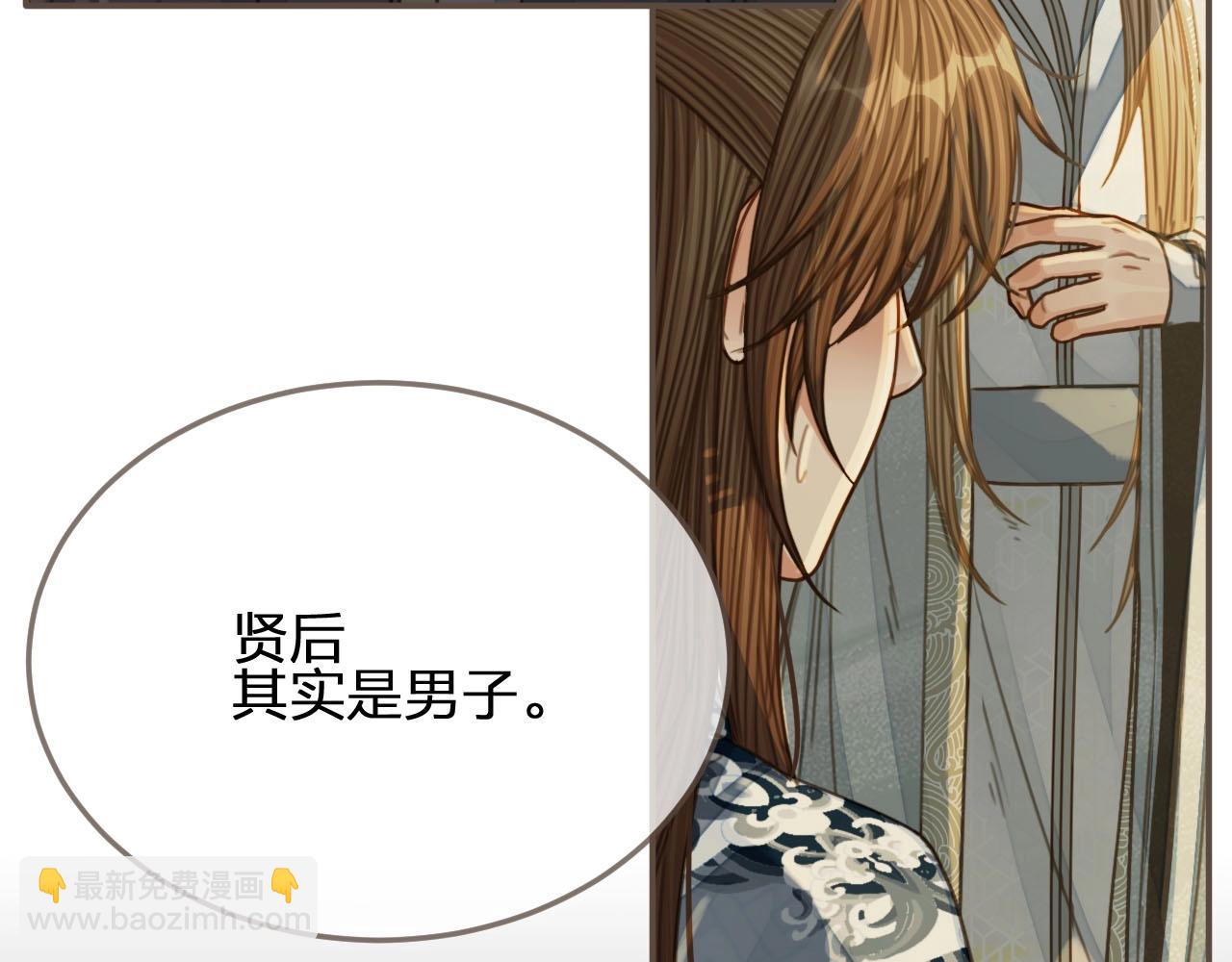 第85话 与他作别……18
