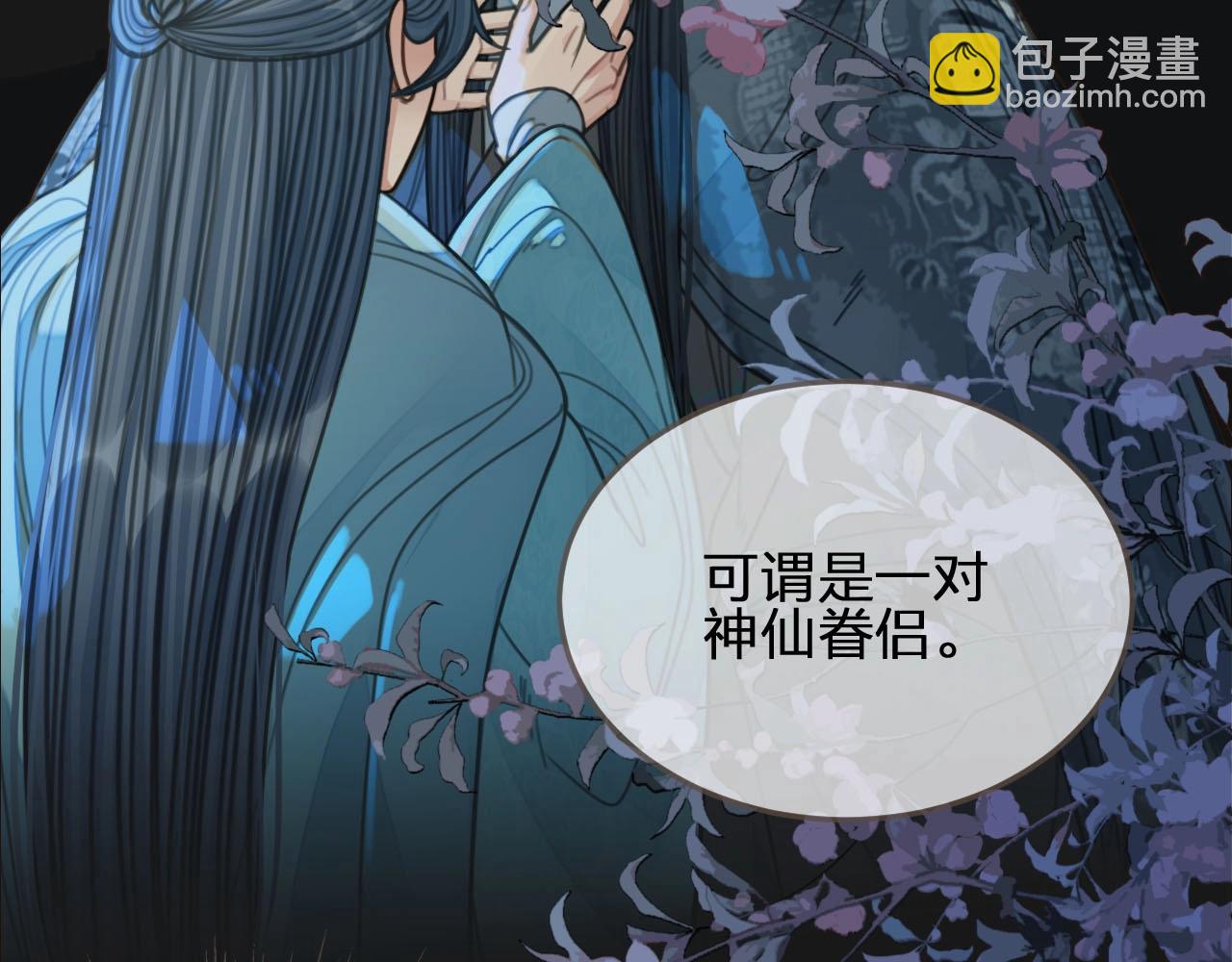 第85话 与他作别……21