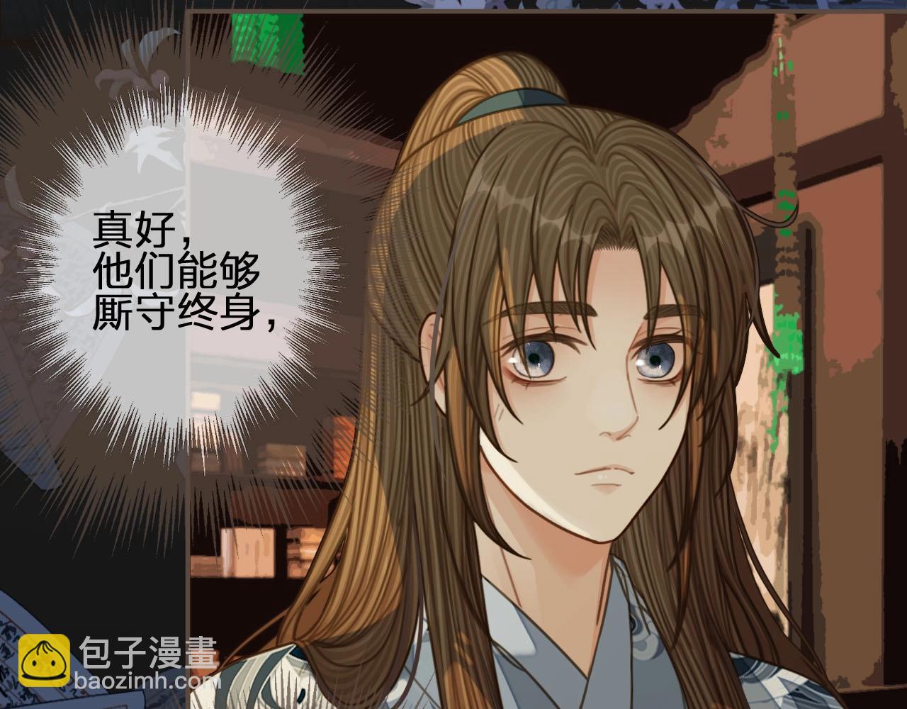 第85话 与他作别……22