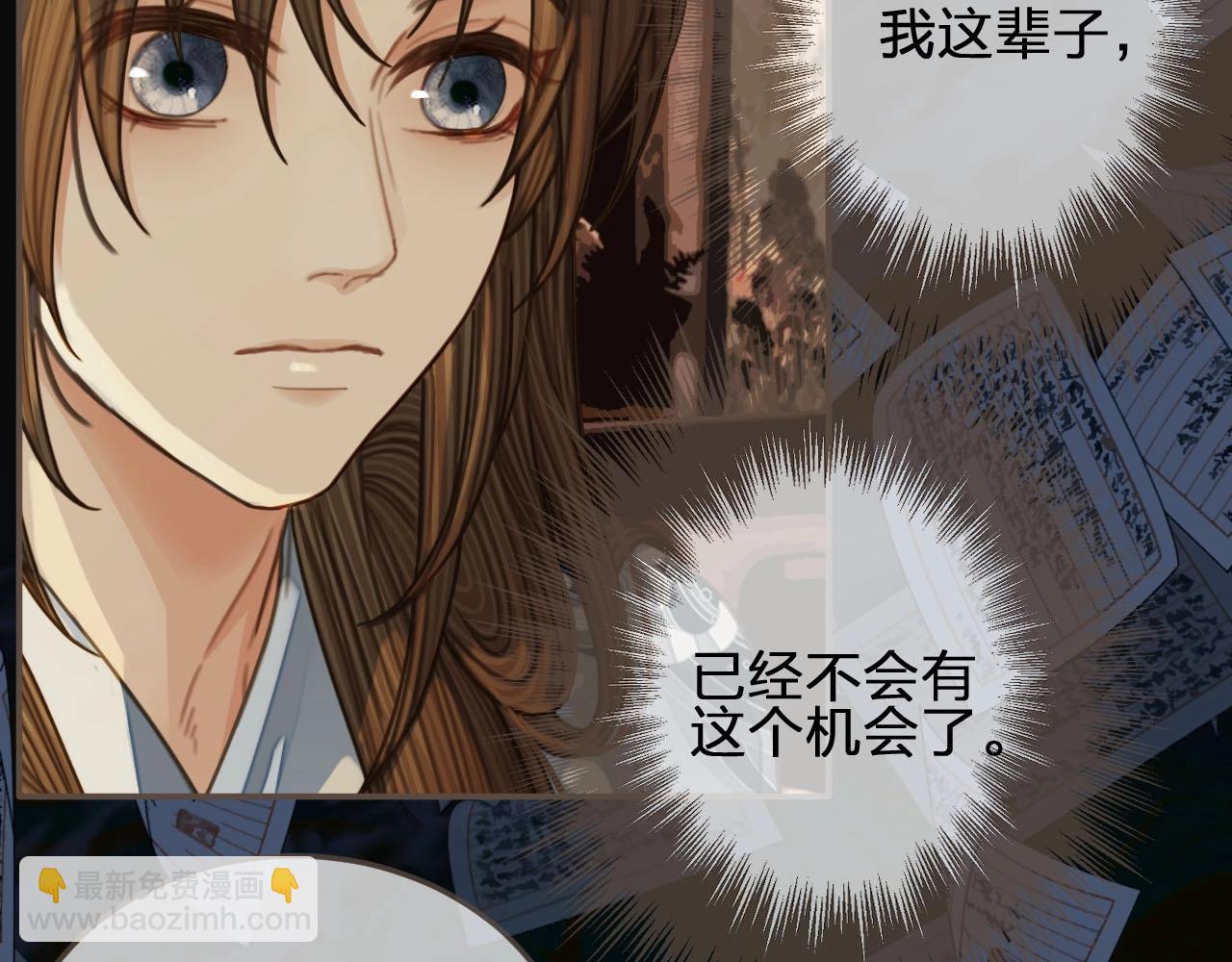 第85话 与他作别……24