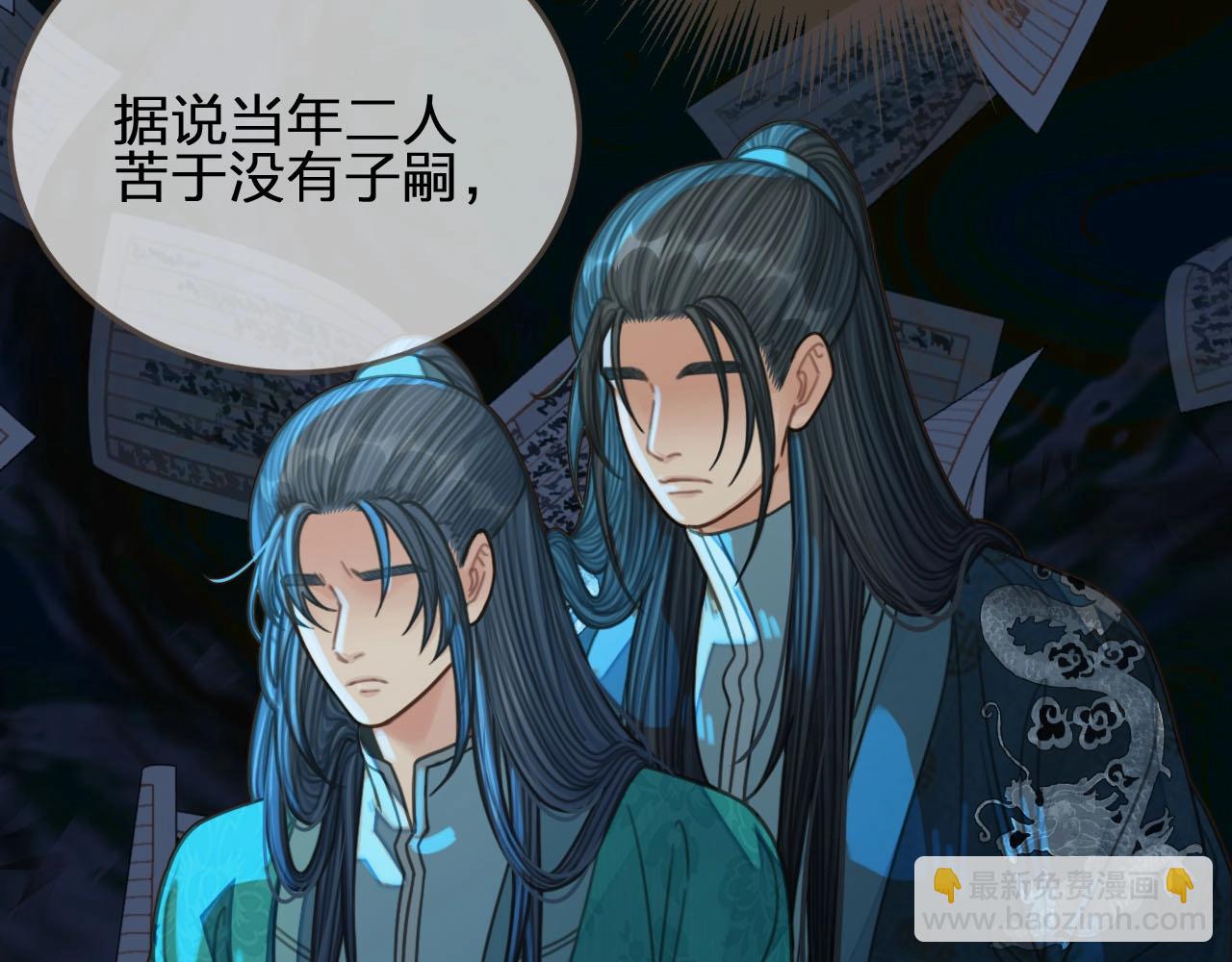 第85话 与他作别……25